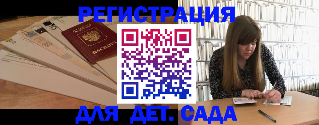 временная регистрация недорого в Мыски